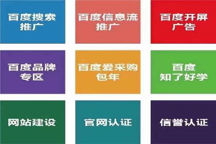 案例分享：sem托管服务助力企业实现广告投放目标